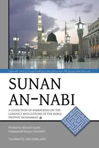 Sunan an-Nabi - A Collection of Narrations on the Conduct and Customs of the Noble Prophet Muhammad (S)