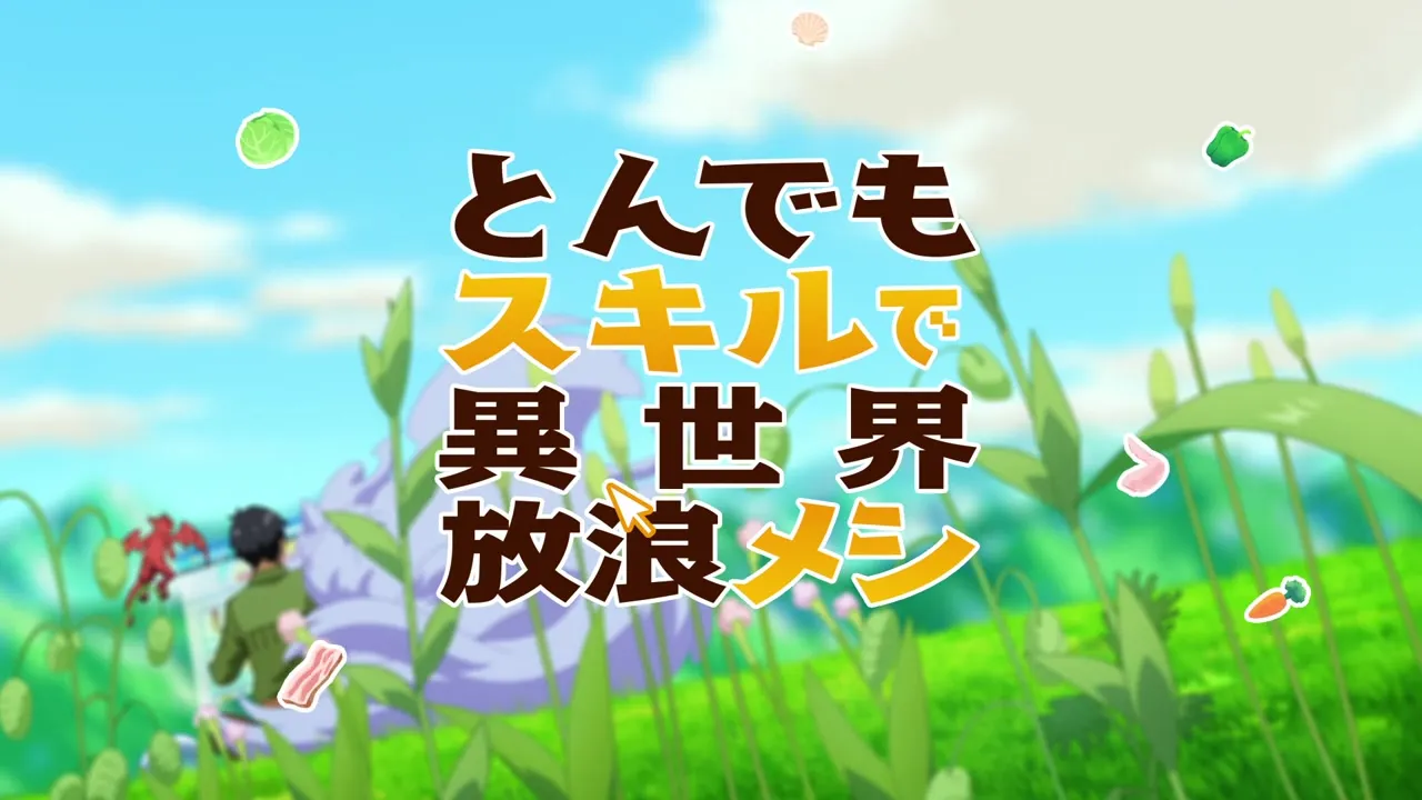 Campfire Cooking In Another World With My Absurd Skill S02E05