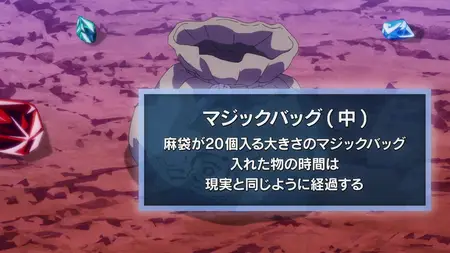 Campfire Cooking In Another World With My Absurd Skill S02E05