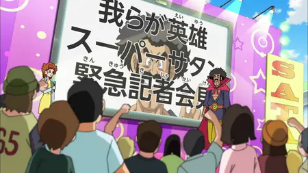 Dragon Ball Super (2015 S02E01 Valiant Mr Satan Work a Miracle! A Challenge from Outer Space! ZR