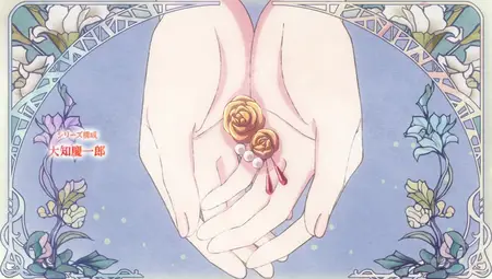 Kanpekiseijo - 08