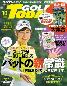 Golf Today Japan - October 2025