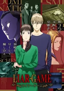 Liar Game - S01E18