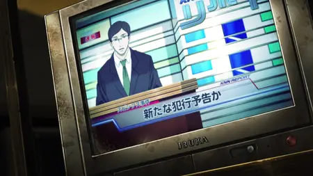 Zankyou no Terror S01E04 Break Through