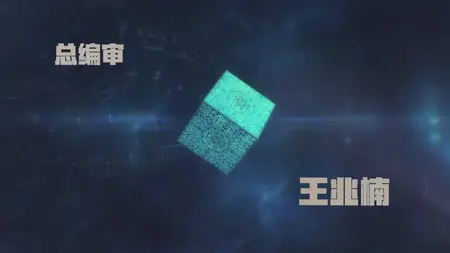 The Super Cube S01E01 v2