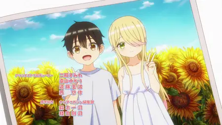 Watari-kun no xx ga Houkai Sunzen S01E19 Seeing Things