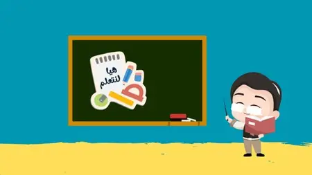 Mastering Arabic Grammar (Nahw): From Beginner To Advanced