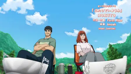Solo Camping for Two S01E15 Camping Like Ships Passing in the Night