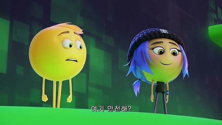 The Emoji Movie (2017)