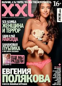 XXL Russia - October 2013