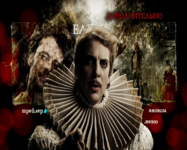 Goltzius and the Pelican Company - by Peter Greenaway (2012)