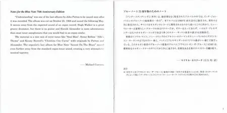 John Patton - Understanding (1968) {Blue Note Japan SHM-CD TYCJ-81087 rel 2014} (24-192 remaster)