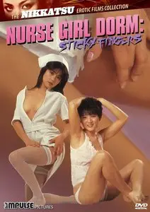 Nurse Girl Dorm: Sticky Fingers (1985)