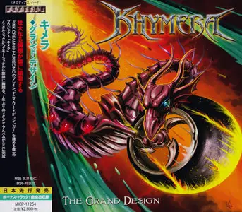 Khymera - The Grand Design (2015) [Japanese Ed.]