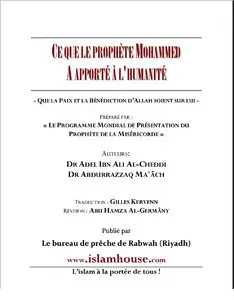 Ce que le prophète Mohammed a apporté à l'humanité