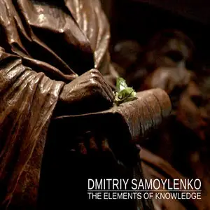 Dmitriy Samoylenko - Complete Discography 2009-2010 (5CD Set) (2012)