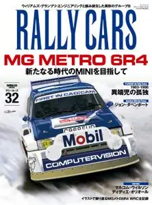 Rally Cars - 11月 24, 2022