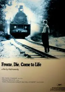 Freeze, Die, Come to Life! (1990) Zamri, umri, voskresni!