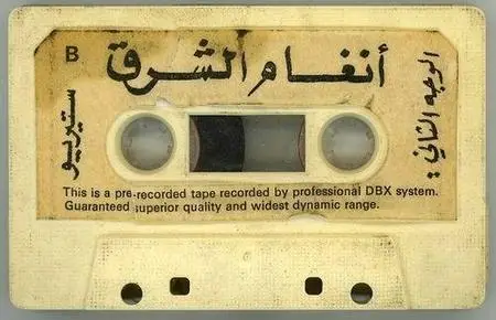 Cheb Khaled - an old cassette [rare]