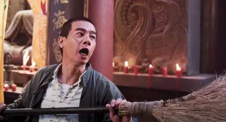 The Dragon Pearl (2011)