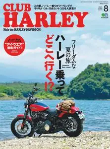 Club Harley クラブ・ハーレー - 7月 2020