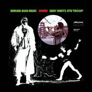 Gary Bartz NTU Troop - Harlem Bush Music: Uhuru (1971/2017) [Official Digital Download 24-bit/192kHz]