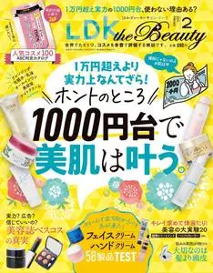 LDK the Beauty – 12月 2020