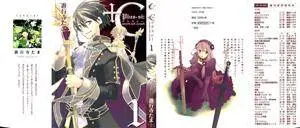 +C Sword and Cornett 01