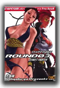 Street Fighter