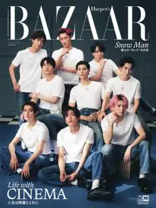 ハーパーズ バザー  Harper’s Bazaar Japan – 2月 2023