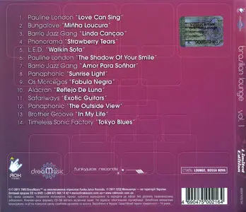 Brazilian Lounge vol.1 (2011)