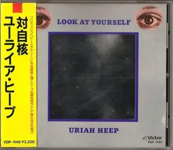 Uriah Heep - Look At Yourself (1971) [Japan 1st Press] RE-UP