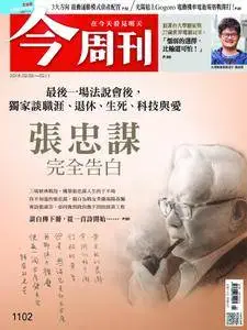 Business Today 今周刊 - 31 一月 2018