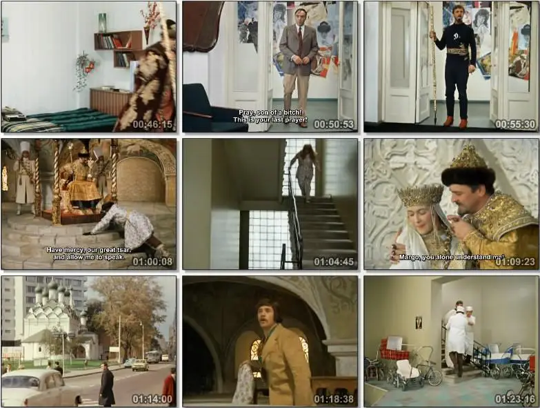 Ivan Vasilievich: Back to the Future (1973)