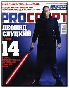 PROспорт №6 (169) (7 апреля 2011)