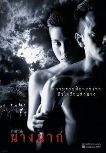 Nang Nak Original soundtrack 