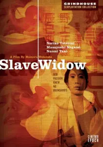 Slave Widow (1967)