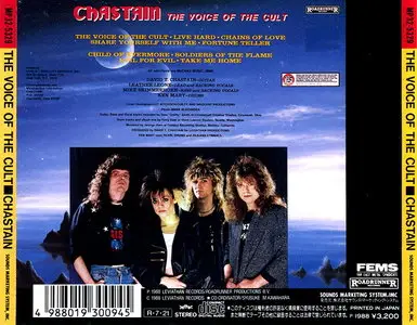 Chastain - The Voice Of The Cult (1988) [Japan 1st Press]