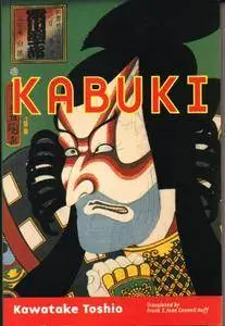 Kabuke: Baroque Fusion of the Arts