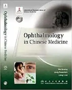 Ophthalmology in Chinese Medicine (Book and Dvd) [Repost]