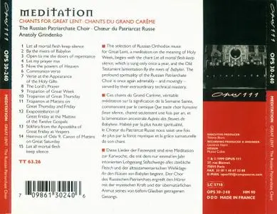 Anatoly Grindenko, The Russian Patriarchate Choir - Meditation: Chants for Great Lent (1999)