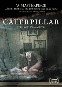 Caterpillar / Kyatapirâ (2010)