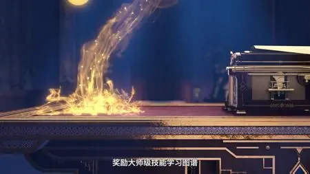 Di Yi Xulie (The First Order)  - "Di Yi Xulie - The First Order EP10 » YOUKU ANIMATION mkv" yEnc