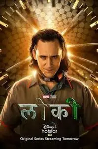 लोकी S01E02