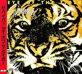 Survivor - Eye Of The Tiger (1982) {1985, Japan 1st Press}