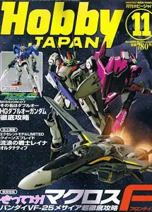 Hobby Japan 11 2008