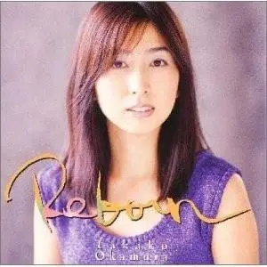 Takako Okamura - Collection (1985-2005)