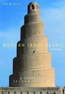 Modern Iraqi Arabic, A Textbook