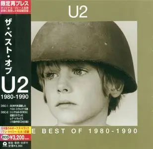 U2 - The Best Of 1980-1990 & B-sides (1998) [Island UICY-9242~3, Japan]