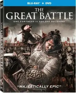 The Great Battle (2018)